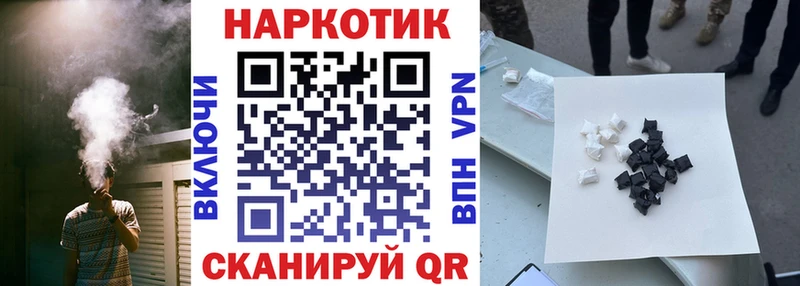 Наркотические вещества Полярные Зори Гашиш  АМФЕТАМИН  A PVP  Меф мяу мяу  КОКАИН 