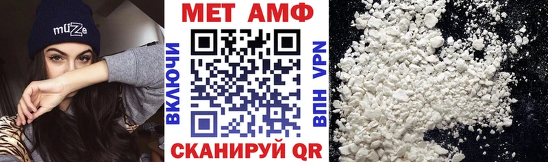АМФ Premium наркотики Полярные Зори
