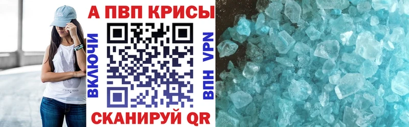 дарнет шоп  Полярные Зори  mega сайт  A-PVP мука 