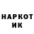 КЕТАМИН VHQ Alexey Poddubkov