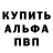 Героин белый Starkat7