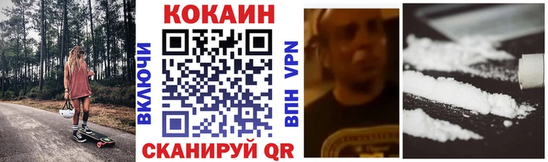 blacksprut онион  Полярные Зори  Кокаин Columbia 