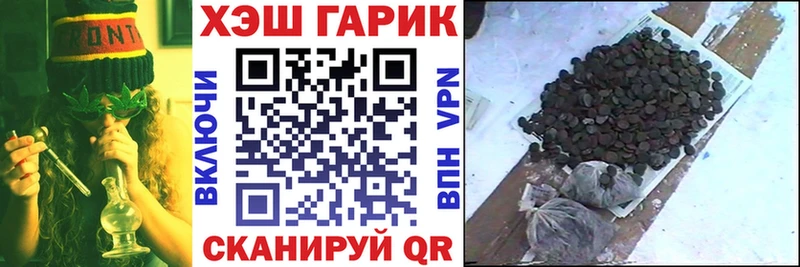 Гашиш hashish  Полярные Зори 