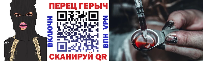 Героин гречка  сайты даркнета наркотические препараты  Полярные Зори  купить наркотик 