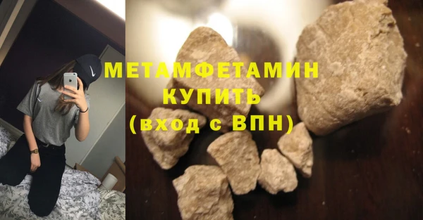 мет Аркадак