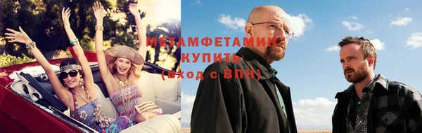 каннабис Долгопрудный