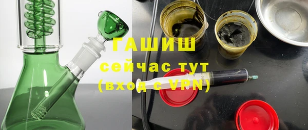кокаин перу Арсеньев