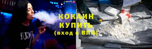 трава Армянск