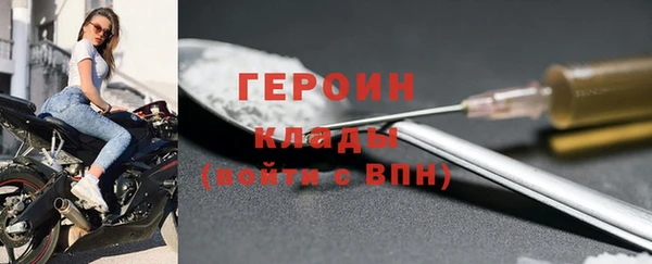 кокаин перу Арсеньев