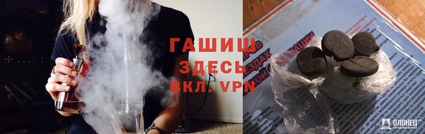 кокаин перу Арсеньев
