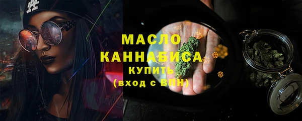трава Армянск