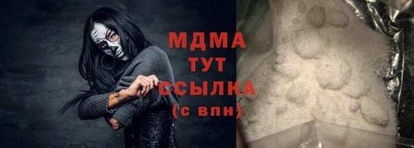 мет Аркадак