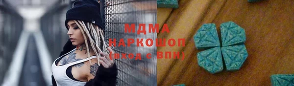 мет Аркадак