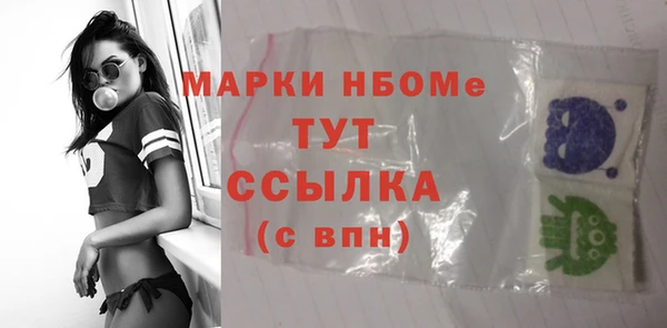 трава Армянск