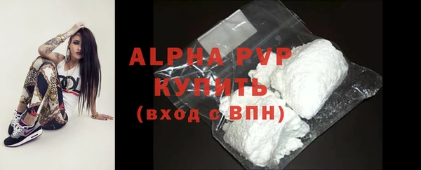 трава Армянск