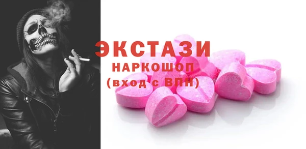 трава Армянск