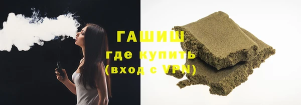 ПСИЛОЦИБИНОВЫЕ ГРИБЫ Новый Уренгой