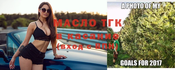 трава Армянск