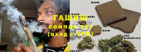 трава Армянск