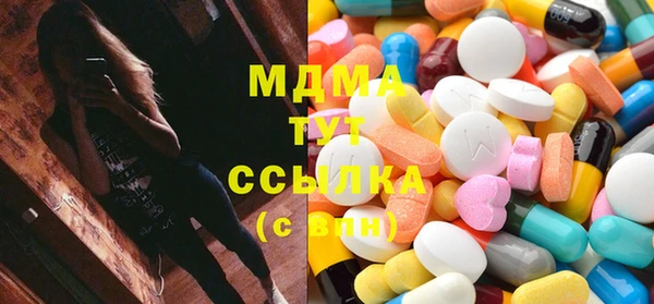 трава Армянск