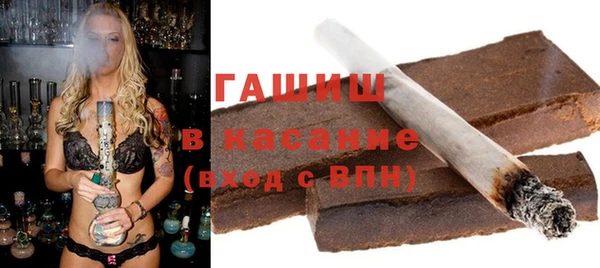 трава Армянск