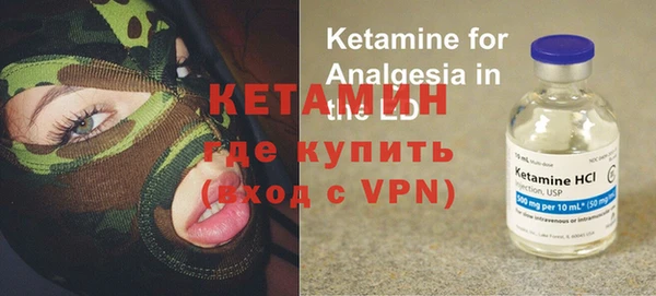 трава Армянск