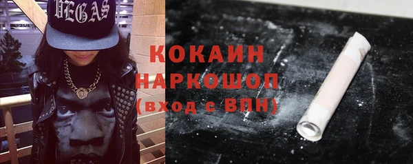 кокаин перу Арсеньев