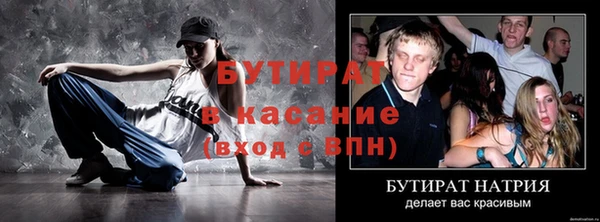 мет Аркадак