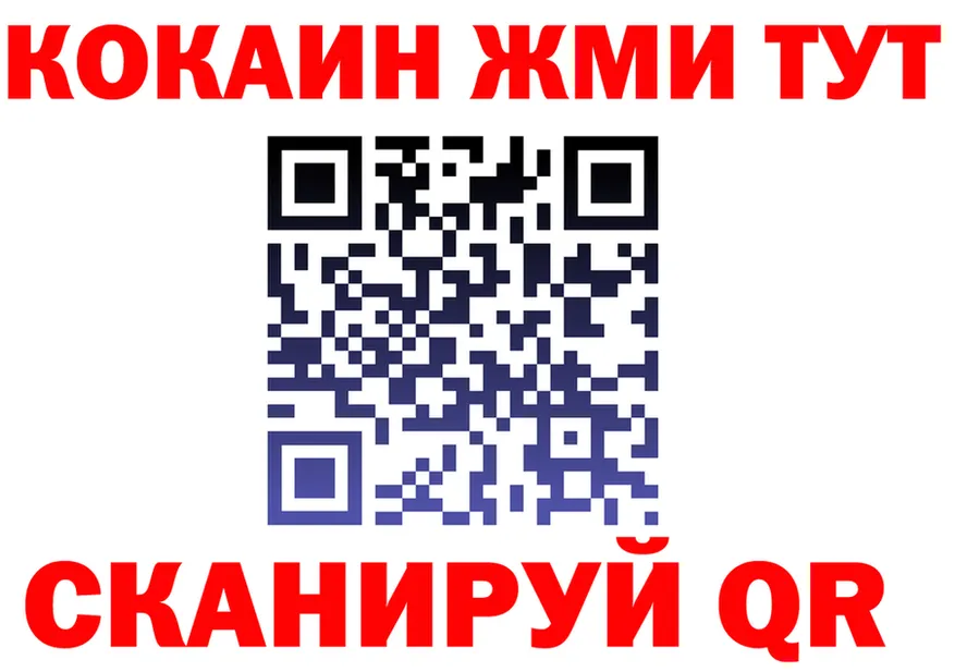 АМФ Premium сайт shop мега Полярные Зори