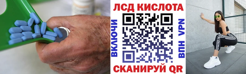 ЛСД экстази кислота Полярные Зори