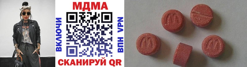 магазин продажи   МЕГА ссылка  MDMA crystal  Полярные Зори 