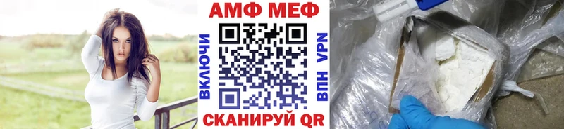 blacksprut ссылки Полярные Зори МЕТАМФЕТАМИН мет наркошоп