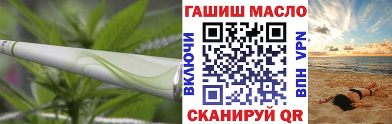 ТГК Wax блэк спрут ССЫЛКА Полярные Зори